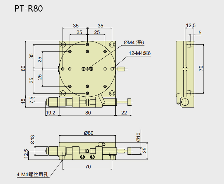 PT-R38 /R60/R80/R100/R125 手動旋轉(zhuǎn)臺 精密微調(diào)滑臺 手動位移