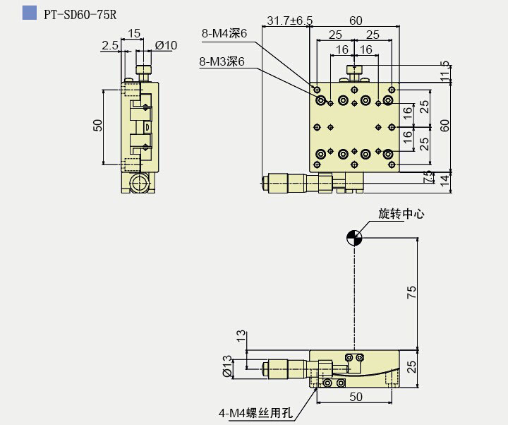 精密手動角位臺 弧擺臺PT-SD60系列 微分頭驅動 V槽鋼珠導軌