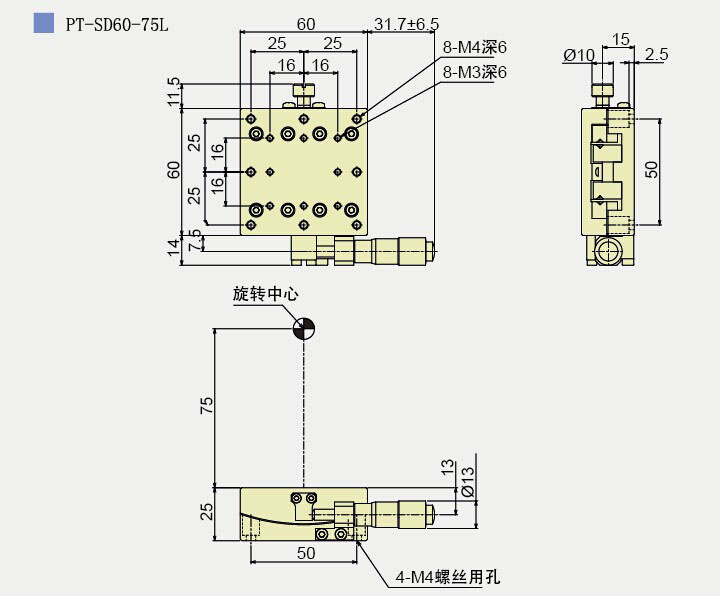 精密手動角位臺 弧擺臺PT-SD60系列 微分頭驅動 V槽鋼珠導軌