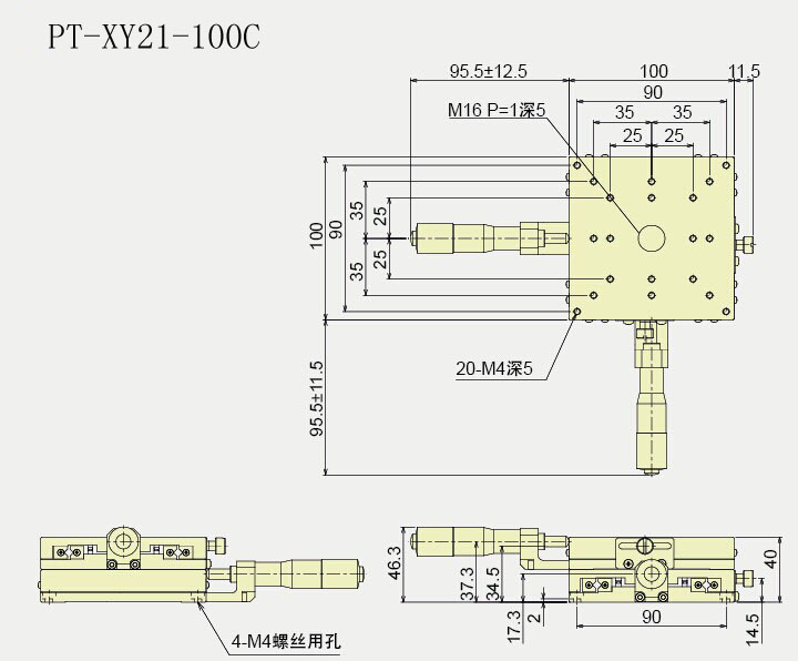 手動(dòng)二維平移臺(tái) 兩軸XY軸位移臺(tái)PT-XY21-100C/100R/100L鋁型滑臺(tái)