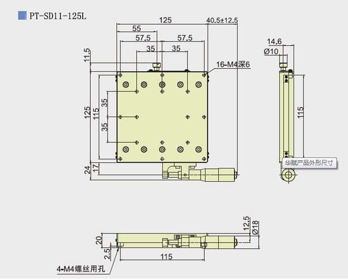 PT-SD11-125手動X軸位移臺 125*125mm平移臺 左右手單軸鋁型滑臺