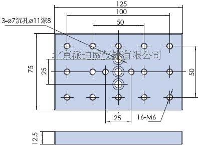 PB13底板 光學(xué)臺(tái)移動(dòng)架 光學(xué)平臺(tái)滑動(dòng)塊 連接板 固定板 固定塊