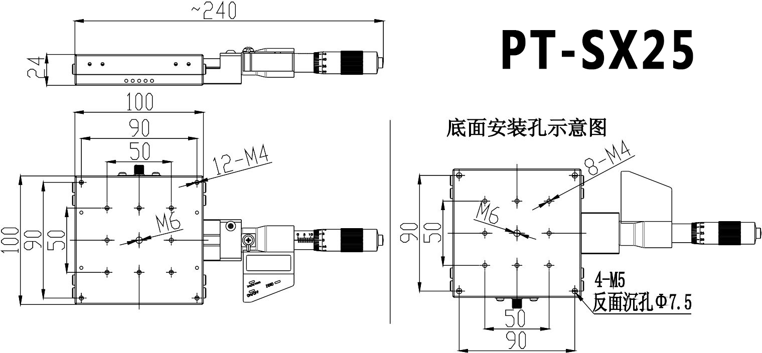 PT-SX25手動(dòng)數(shù)顯平臺(tái)X軸位移臺(tái)數(shù)顯微分頭調(diào)節(jié)精密平移臺(tái)