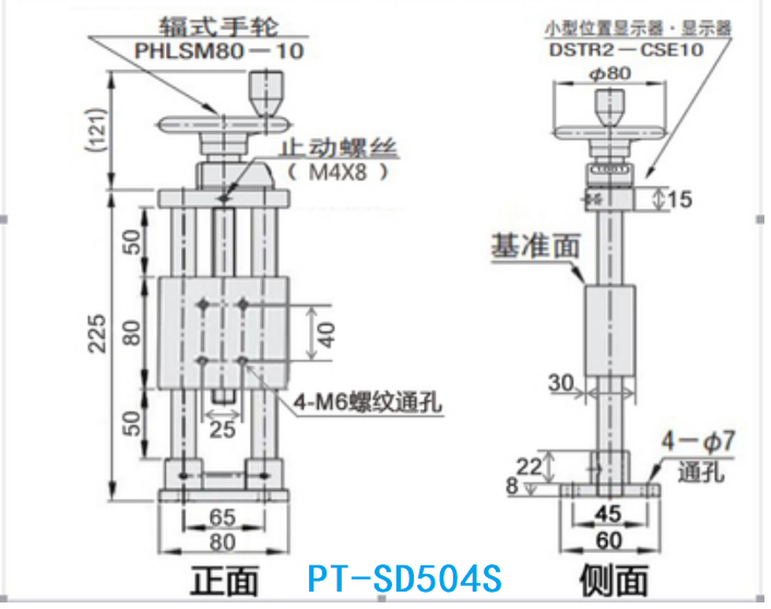 手動(dòng)平移臺(tái) 位移臺(tái) 手動(dòng)數(shù)顯平臺(tái) 升降滑臺(tái) Z軸 手動(dòng)升降臺(tái) 滑臺(tái)