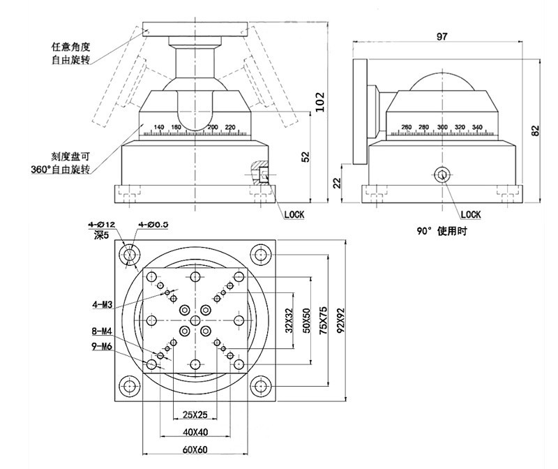 PR-SD92手動(dòng)萬向載物臺(tái)萬向關(guān)節(jié)臺(tái)可任意角度旋轉(zhuǎn)承載大