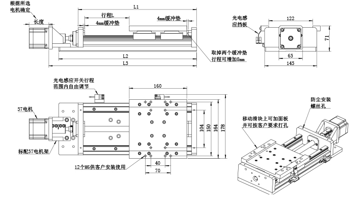 PT-120手搖滑臺(tái)模組直線導(dǎo)軌模組 十字手搖滑臺(tái)模組手動(dòng)直線導(dǎo)軌