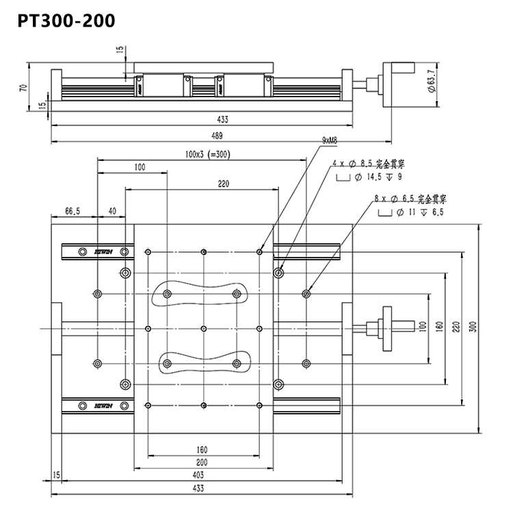 PT300 手動平移臺大臺面承載大100公斤位移臺手搖滑臺