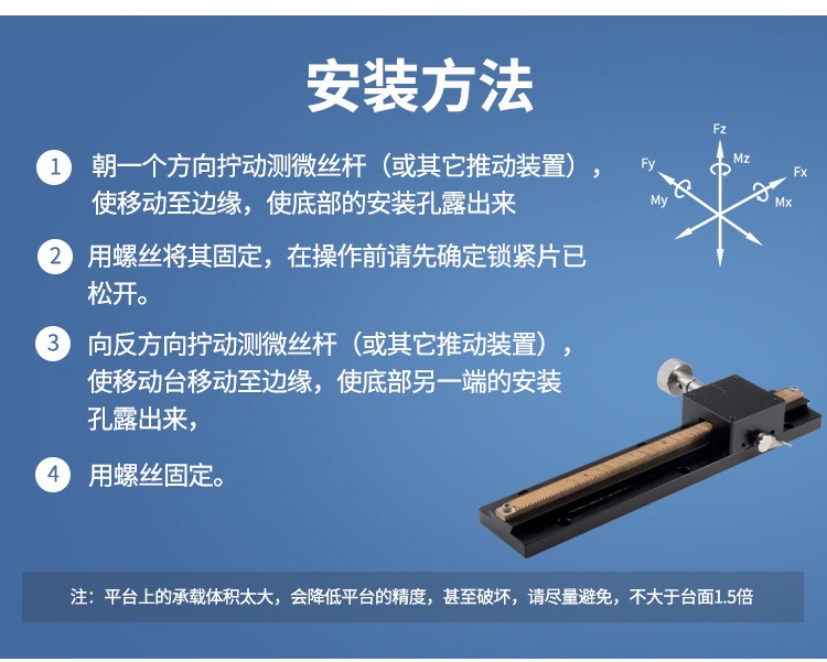 PT-DN25長行程燕尾槽齒輪齒條滑臺 手動平移臺 精密位移微調(diào)架