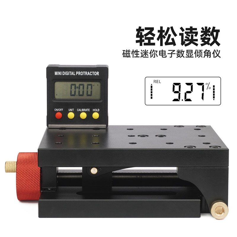 PT-QX09 可調角度調節(jié)平臺傾角工作臺傾斜打孔基座工具