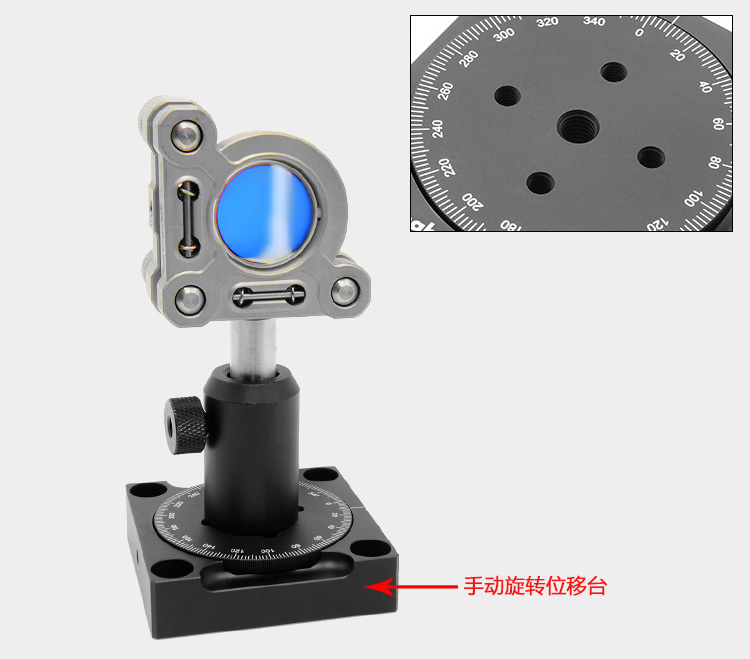 手動旋轉(zhuǎn)位移臺R軸微調(diào)底板光學(xué)實驗旋轉(zhuǎn)安裝座 PT-SD78