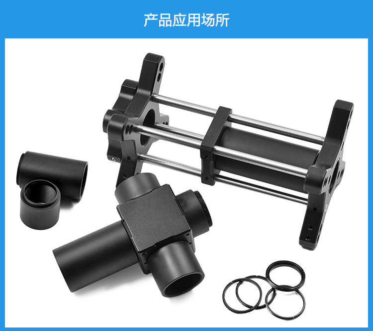 公轉(zhuǎn)母透鏡套管延長管籠式遮光筒光學實驗30mm鏡筒