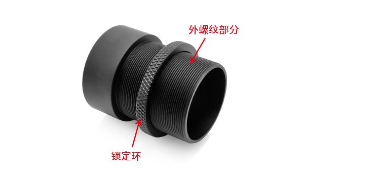 可調(diào)套管1英寸透鏡套管螺紋旋轉(zhuǎn)套管光學(xué)調(diào)節(jié)安裝筒