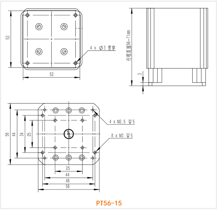 PT56-15/PT56-30 微型精密升降臺(tái)