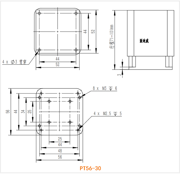 PT56-15/PT56-30 微型精密升降臺(tái)