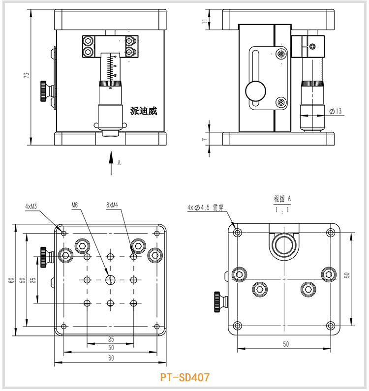 PT-SD407 精密型手動(dòng)升降臺(tái) 微分頭位移臺(tái) Z軸13mm行程升降機(jī)滑臺(tái)