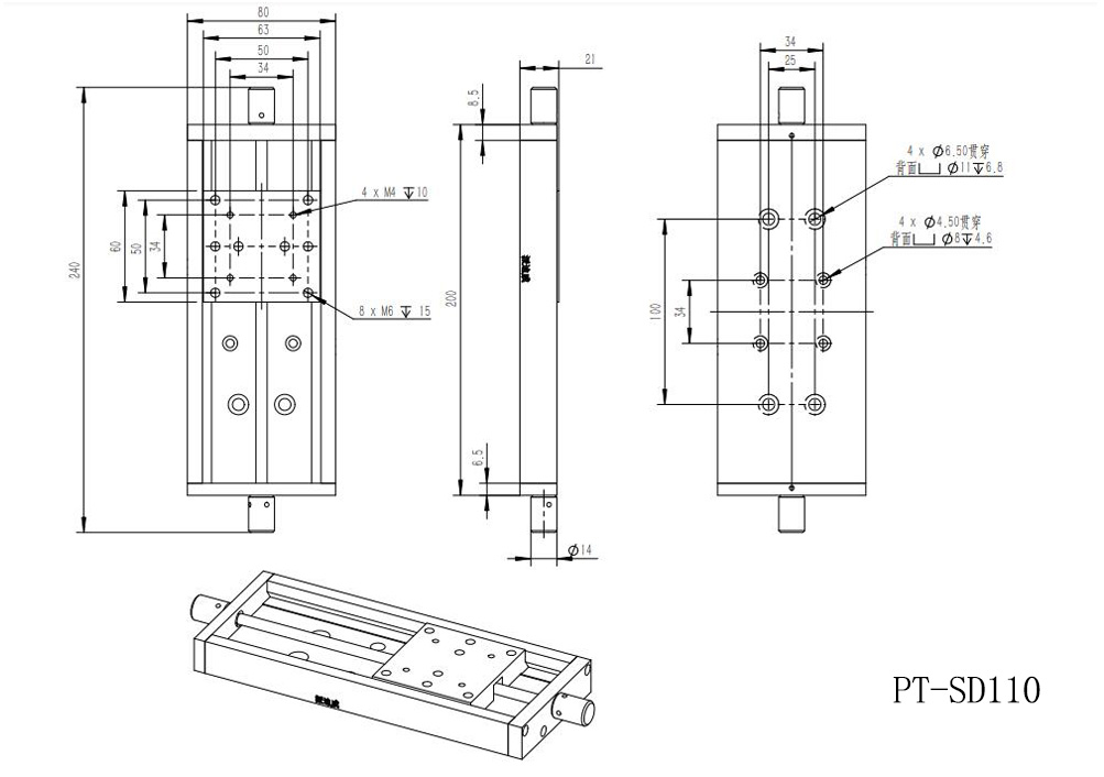 PT-SD110 手動平移臺 單軸位移臺 移動臺 X軸滑臺 工作臺 行程125