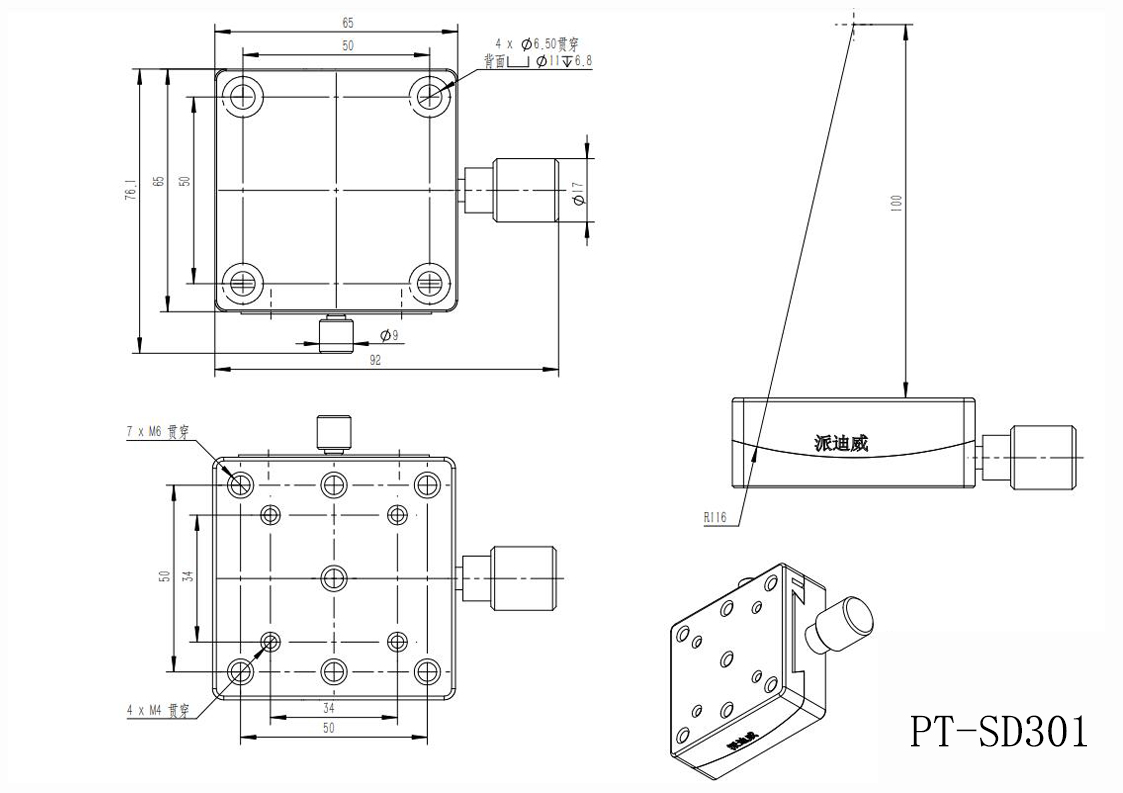 PT-SD301精密型手動角位臺 蝸輪蝸桿 手動位移臺 角度儀 回轉中心高100mm