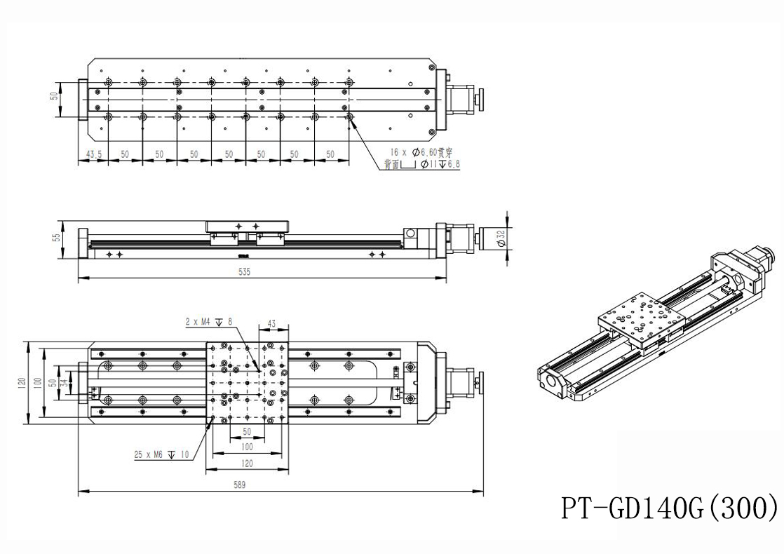 PT-GD140G 高精度電動平移臺 X軸位移臺 位移臺 平移臺 平臺 滑臺