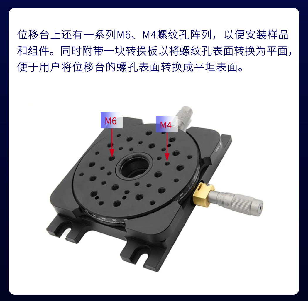 雙軸線性位移臺(tái)XY軸平移臺(tái)手動(dòng)精調(diào)光學(xué)實(shí)驗(yàn)滑臺(tái) PT-SD79/SD80