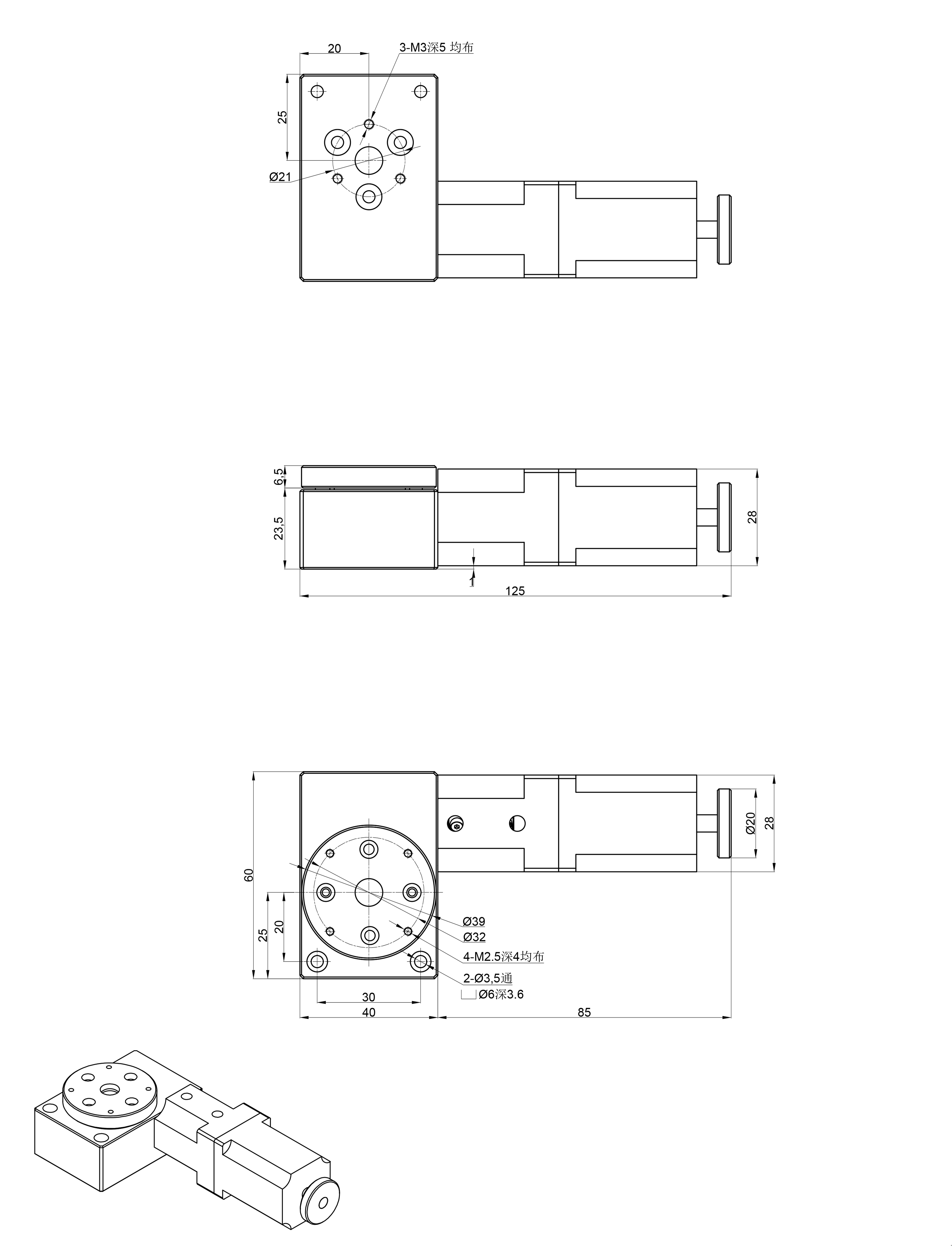 PX110-30 精密型電動(dòng)旋轉(zhuǎn)臺(tái)(蝸輪蝸桿)  直徑39mm 分度盤(pán)