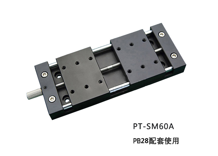 PT-SM直線(xiàn)導(dǎo)軌手動(dòng)平移臺(tái)位移臺(tái)X軸滑臺(tái)左右旋開(kāi)拉伸平臺(tái)