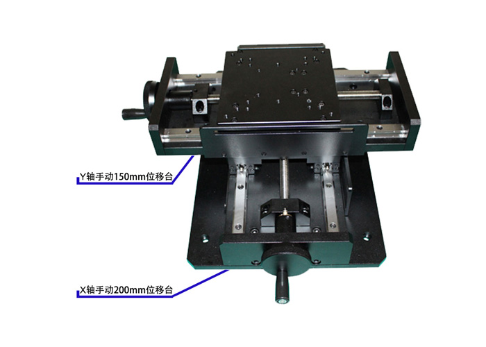 精密XY兩維手動(dòng)調(diào)節(jié)臺(tái) XY軸位移臺(tái) 滑臺(tái)PT-SD140XY