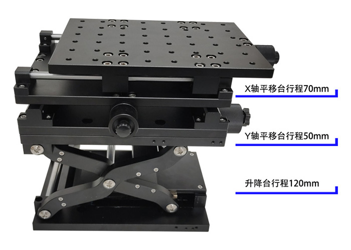 派迪威手動三維平移臺xyzPT-SD710