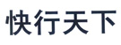 快行天下冷鏈物流樓頂招
