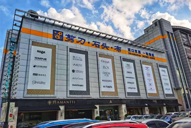 剪刀石頭布家居賣場外墻燈箱，大型廣告牌