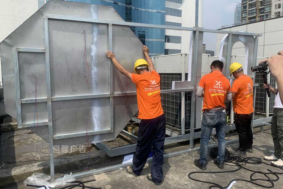 樓頂發(fā)光字預(yù)安裝準(zhǔn)備