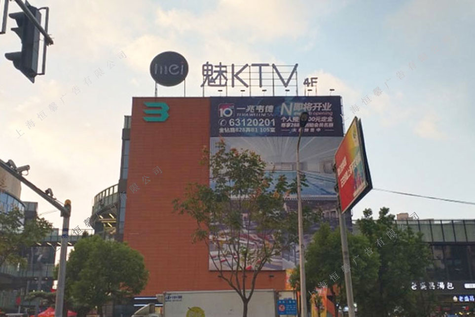 樓頂發(fā)光字白天效果