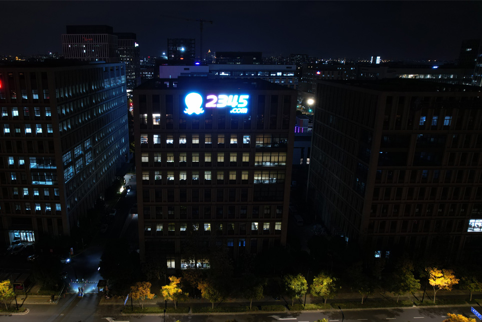 樓體發(fā)光字夜晚效果