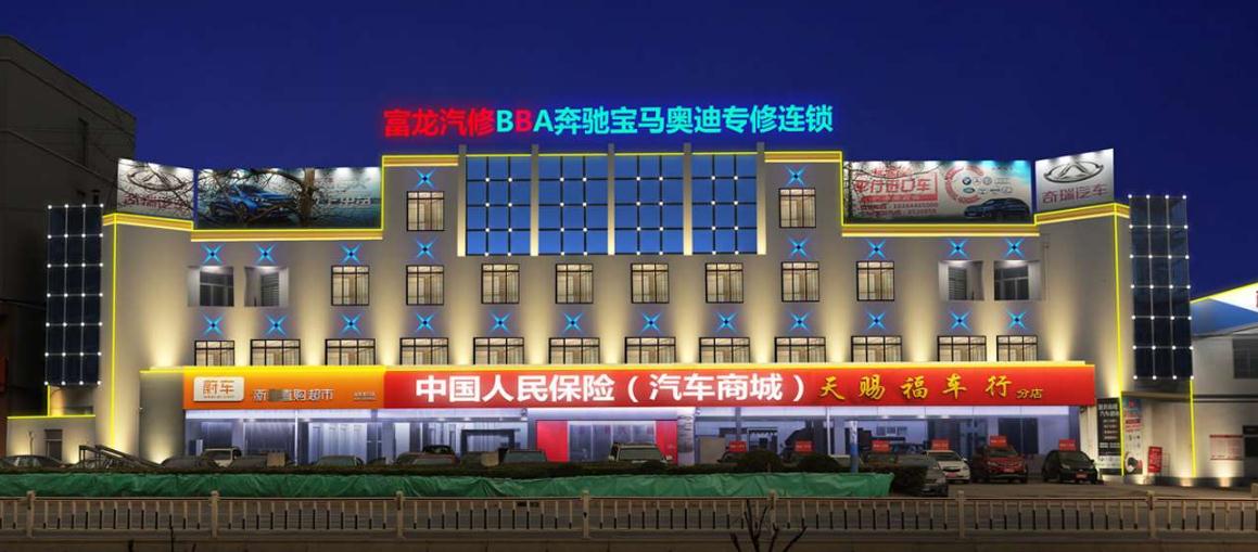 樓體亮化工程，打造城市夜景新亮點(diǎn)