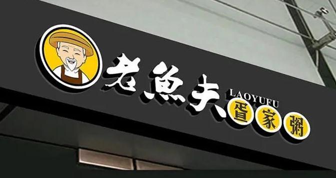 優(yōu)質(zhì)廣告招牌定制，提升企業(yè)形象與知名度