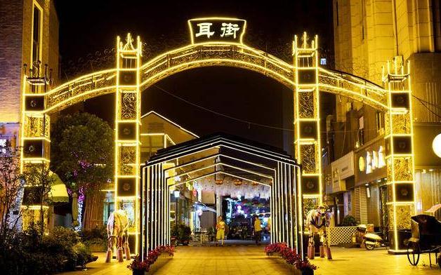 街區(qū)亮化工程，讓城市更美好