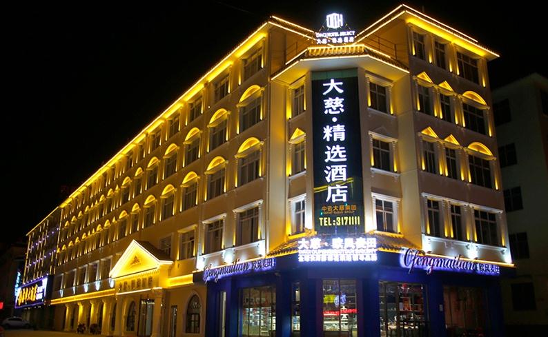 酒店亮化工程方案設(shè)計(jì)與實(shí)現(xiàn)