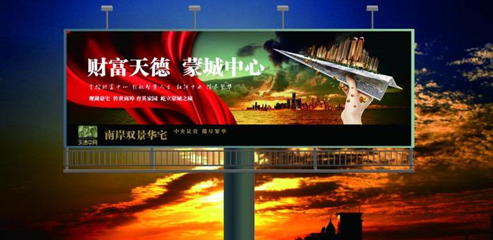 上海廣告牌制作：從設(shè)計(jì)到實(shí)現(xiàn)的全流程分析