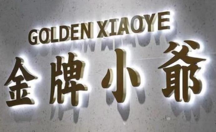 發(fā)光字廣告牌——讓你的品牌閃耀市場的最佳選擇