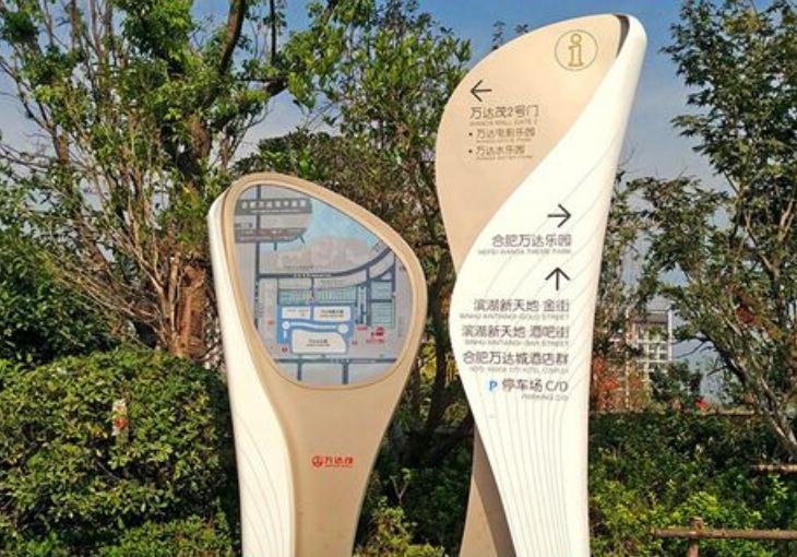 導(dǎo)向指示牌材質(zhì)選擇指南：如何選擇適合您的導(dǎo)向指示牌材質(zhì)？