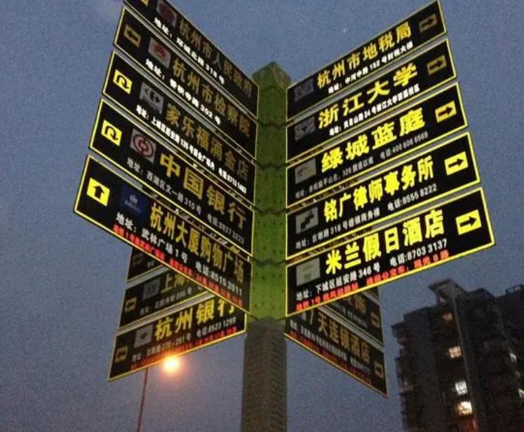 小吃街道路指示牌：品嘗美食的必經(jīng)之路