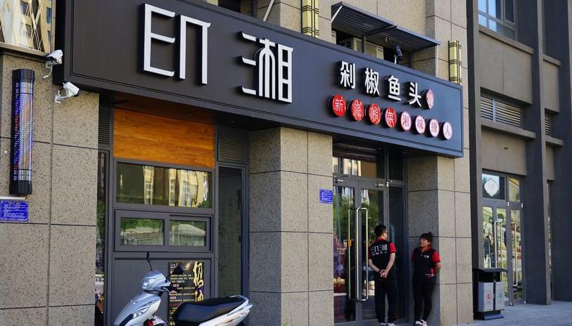 商店門(mén)前招牌的設(shè)計(jì)與商家形象塑造