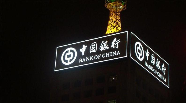 樓頂發(fā)光字