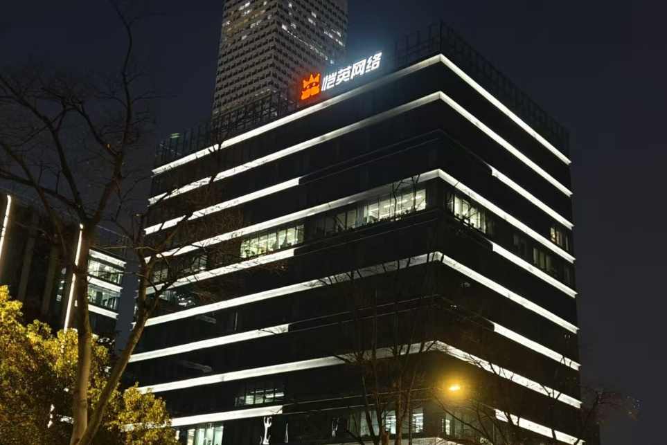 上海凱英網(wǎng)絡(luò)科技股份有限