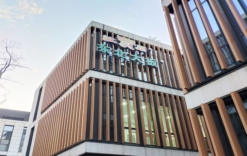 墻面發(fā)光字廣告牌白天效果