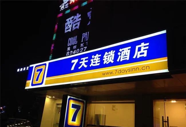 門頭設(shè)計(jì)