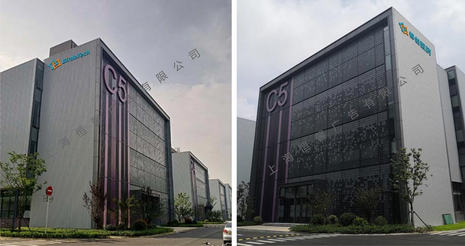 都創(chuàng)樓體發(fā)光字