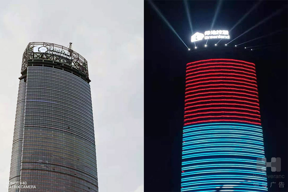 樓頂發(fā)光字