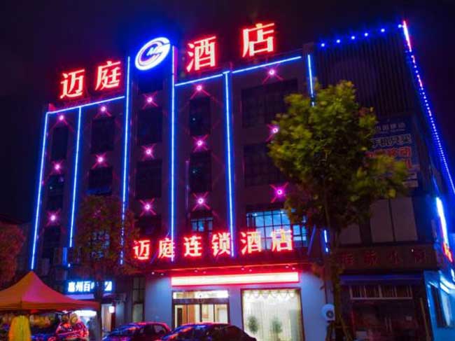 燈光亮化設(shè)計