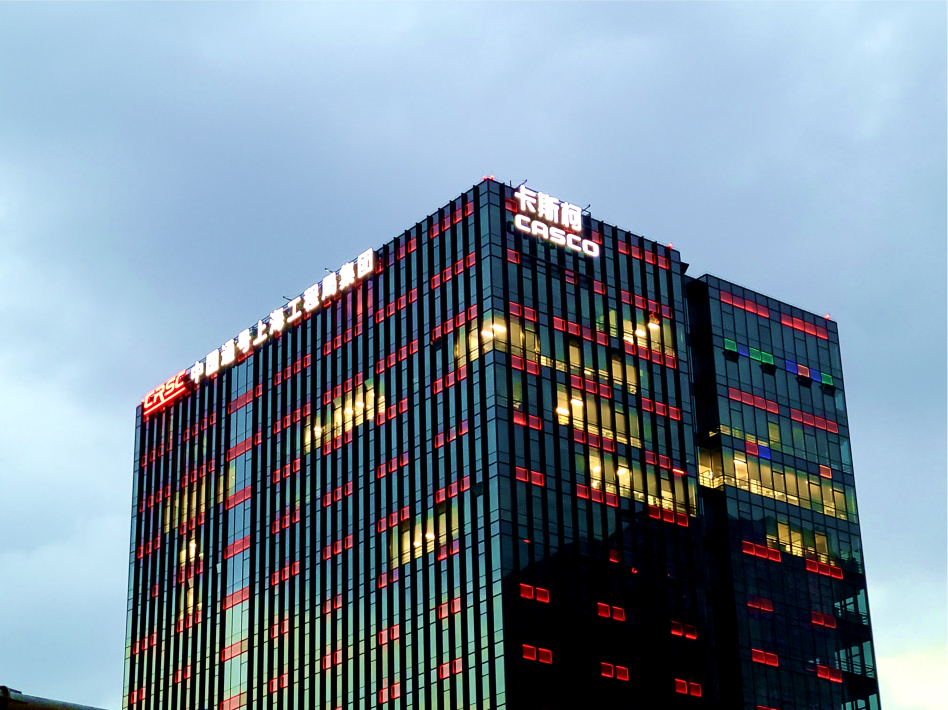 通號幕墻發(fā)光字安裝效果