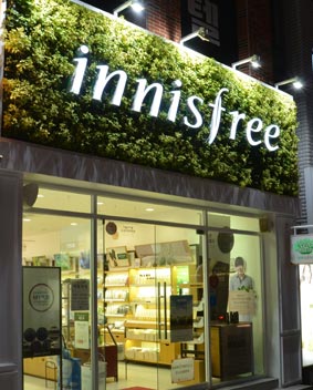 化妝品店門頭發(fā)光字招牌